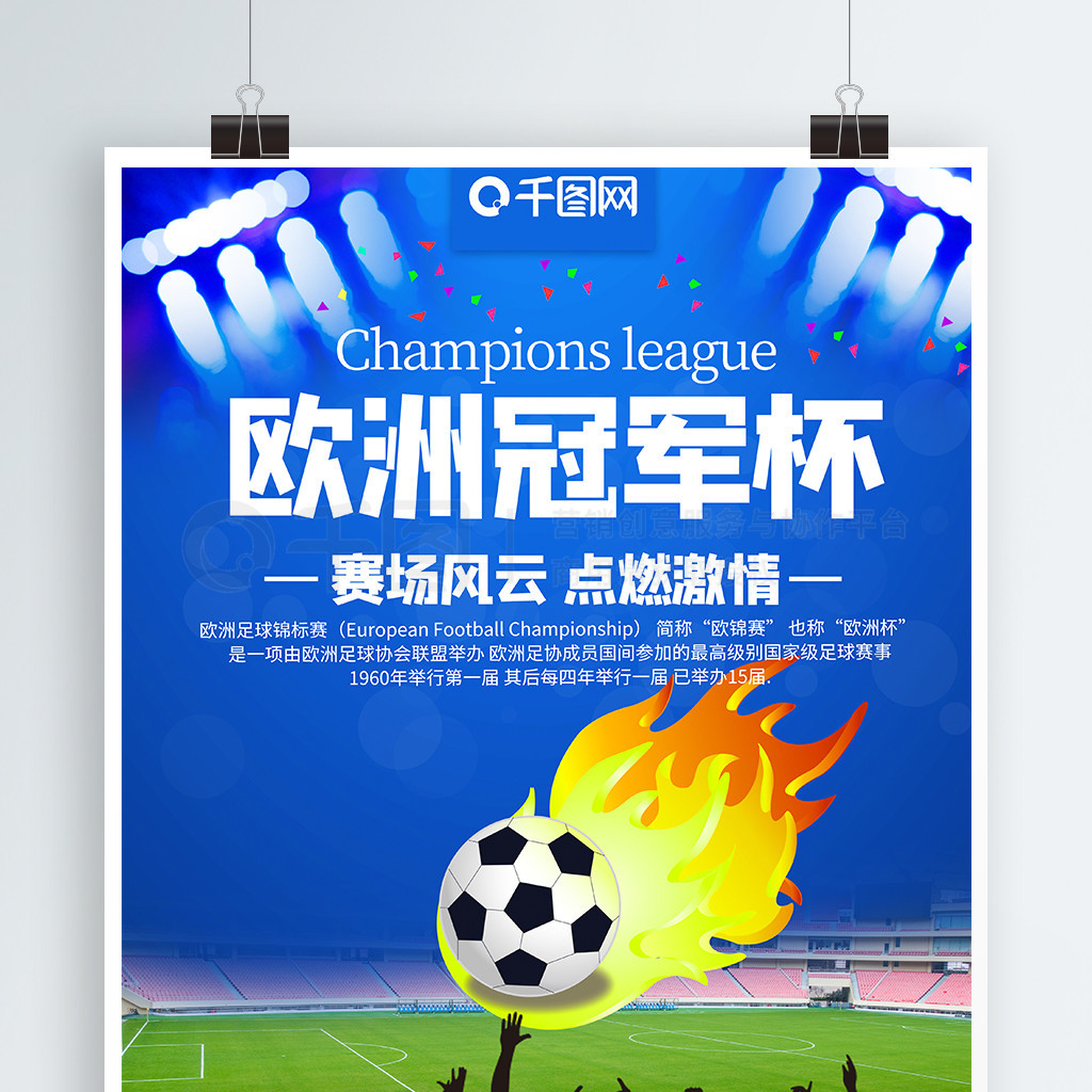 剖析这位年