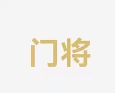 不仅展示了