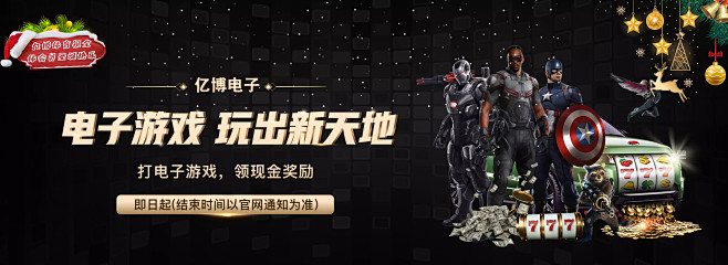 头角