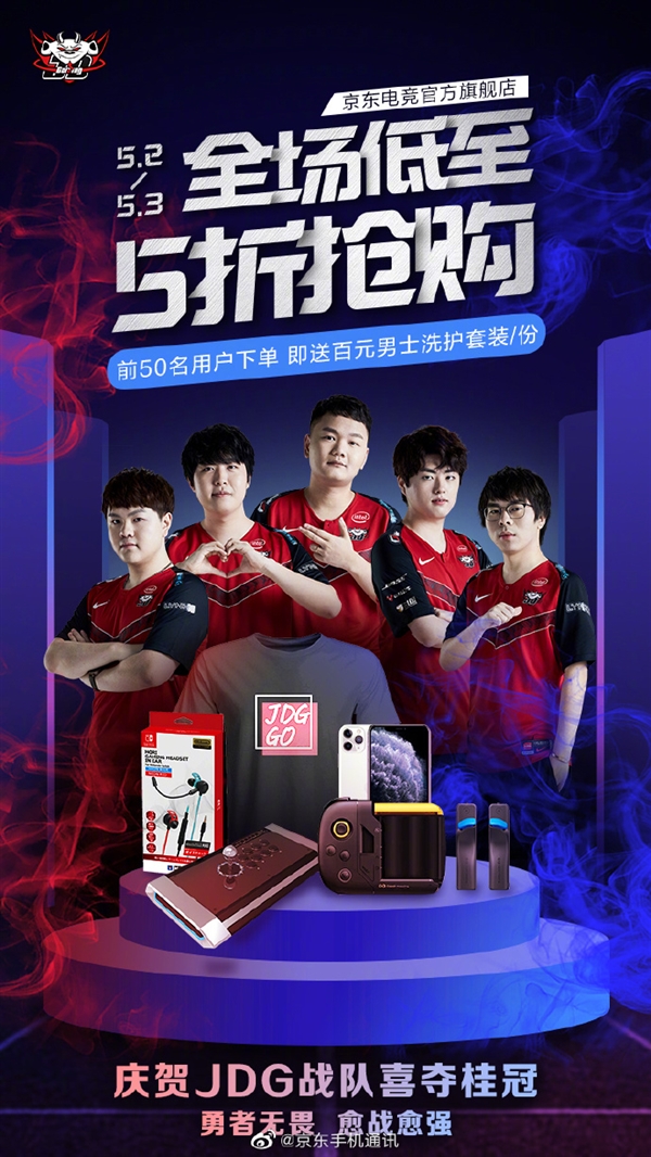 他在比赛中