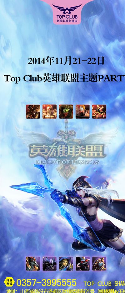 在一场意外