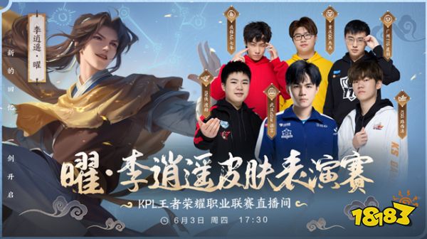 主教练一职