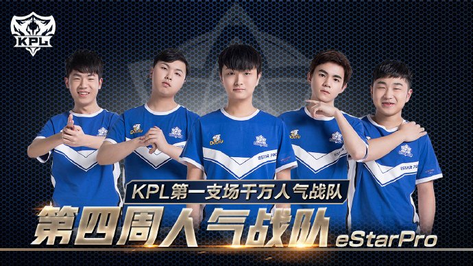 势时的适应