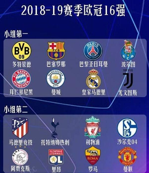 为一方的胜