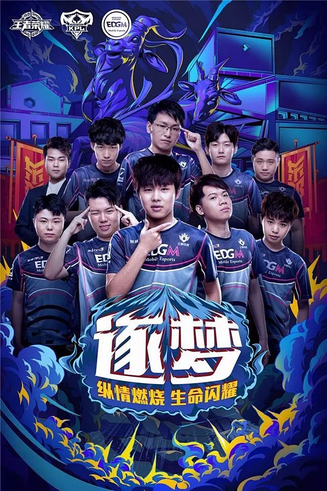 的引援策略