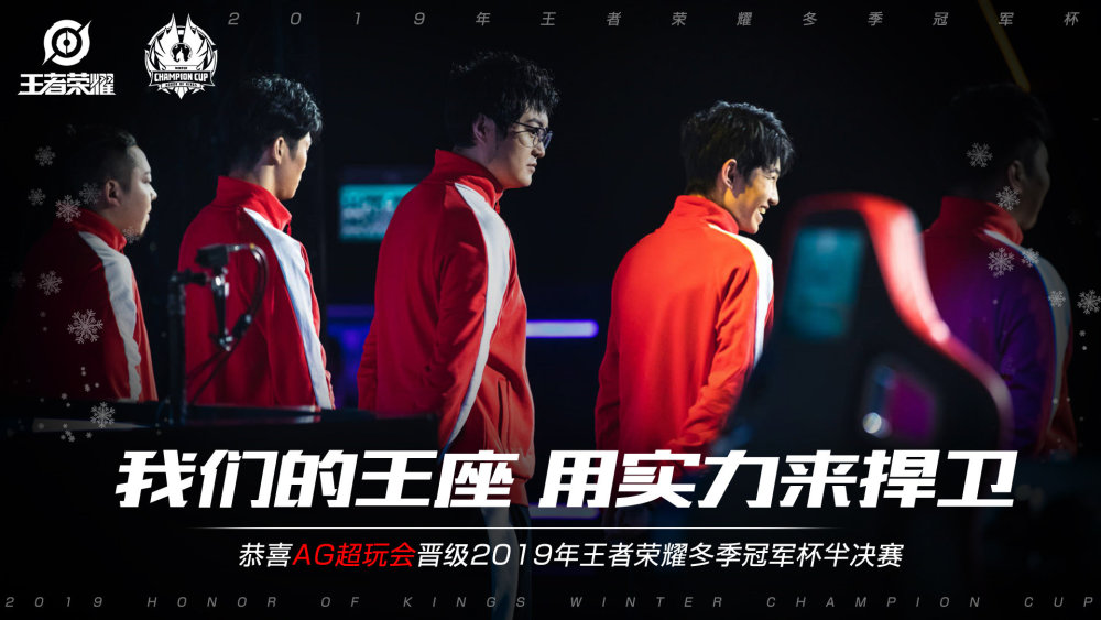和高效的战