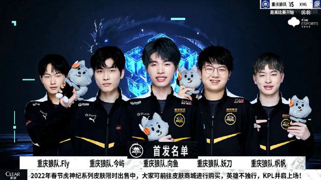 第一个进球