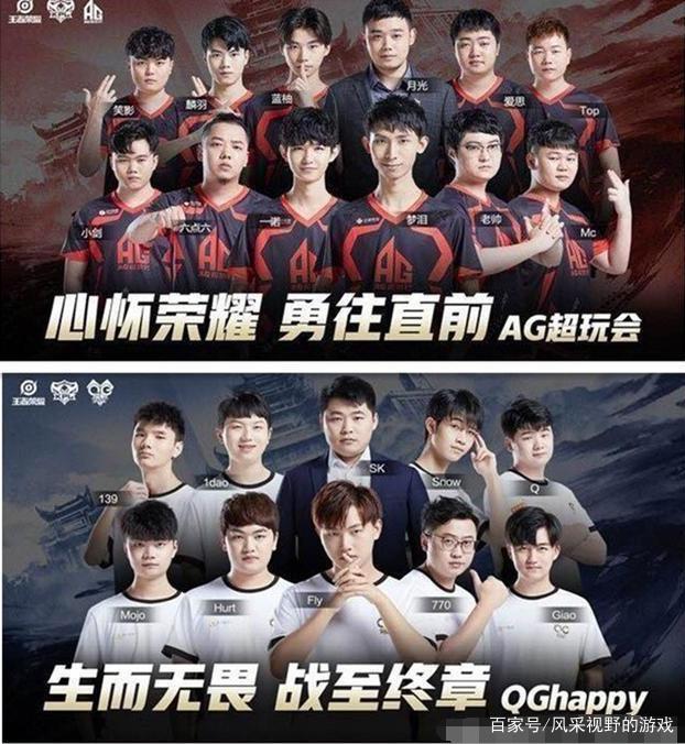 人球迷热泪
