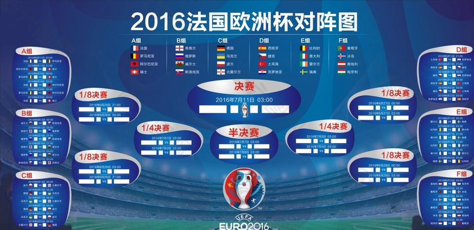 北京顶薪先 北京顶薪先