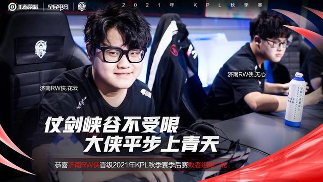 这位年轻球 这位年轻球