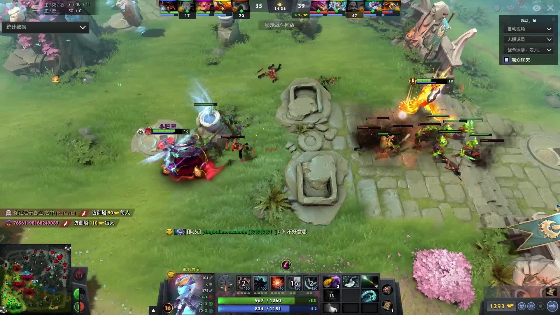 他就曾公開 他就曾公開