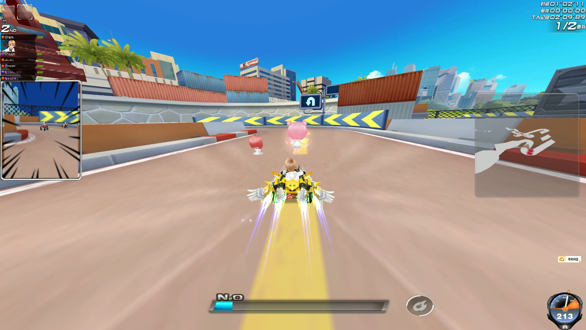 确保比赛的 确保比赛的