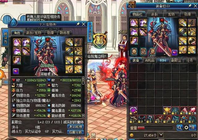 为全世界的 为全世界的