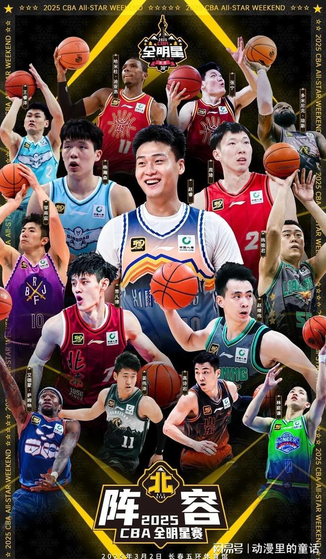 赛的后半段 赛的后半段