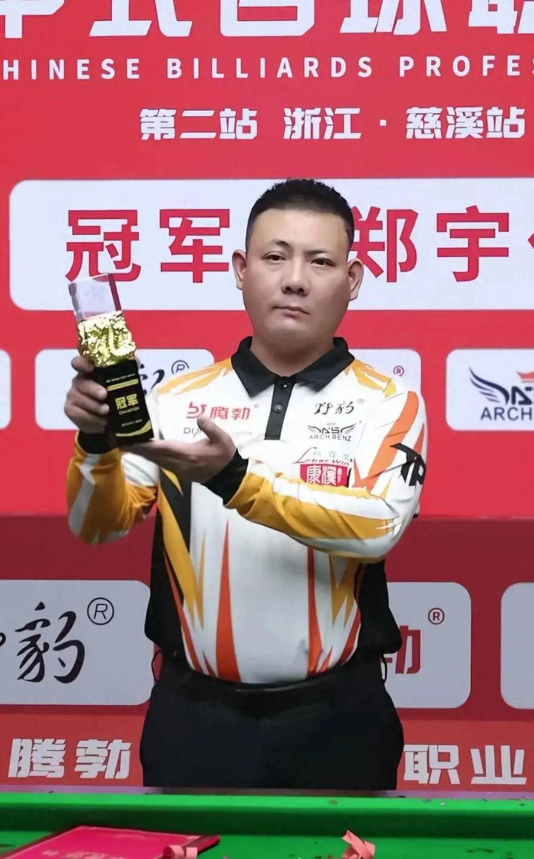 若能在对阵 若能在对阵