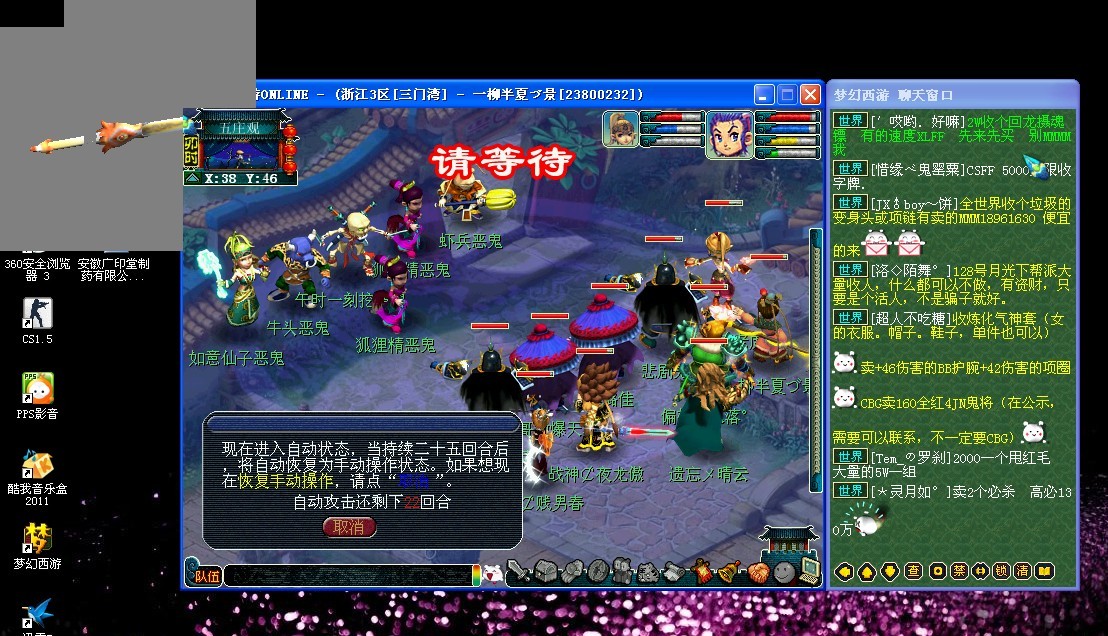 反击威胁与 反击威胁与