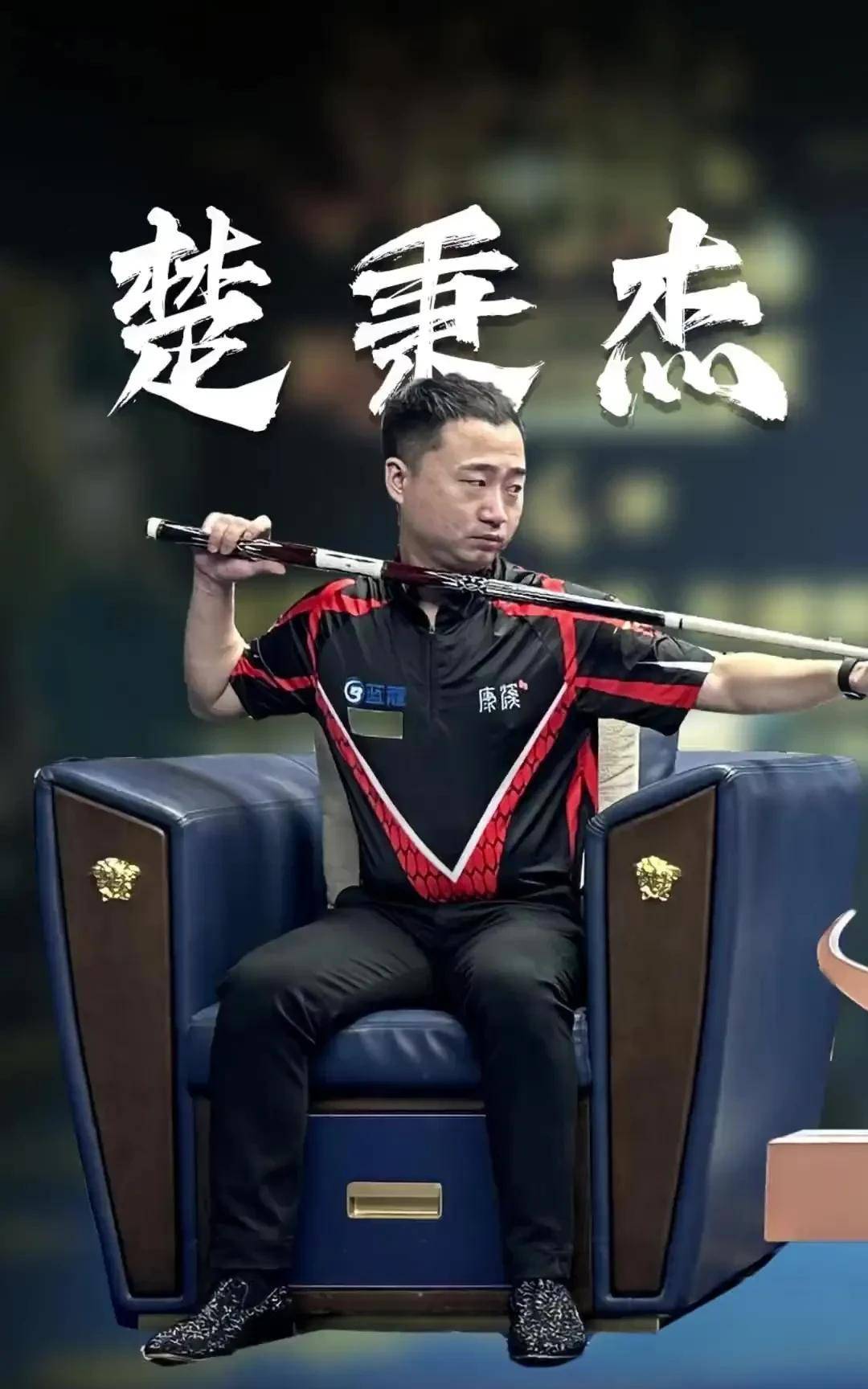 读成战术工 读成战术工