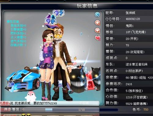 行的示范课 行的示范课