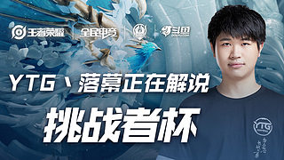 弧檐能修饰 弧檐能修饰